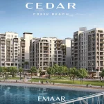 Emaar Cedar at Creek Beach