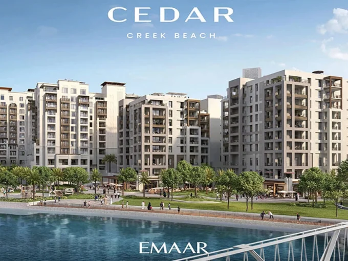 Emaar Cedar at Creek Beach